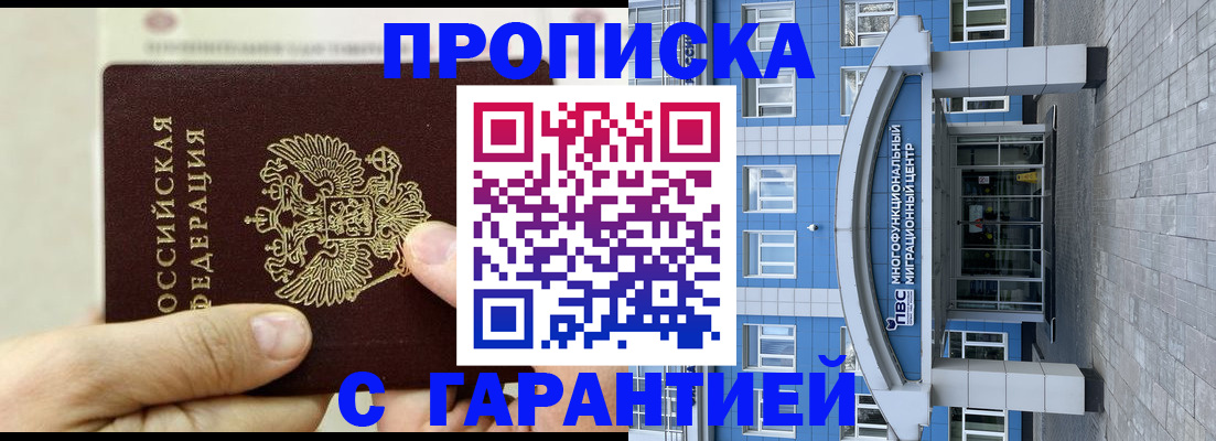 найти адрес прописки в Фурманове